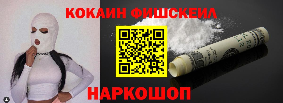 Cocaine VHQ Калуга