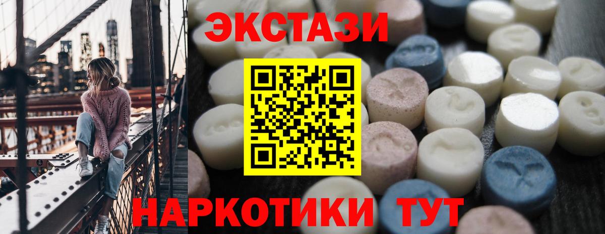 Экстази Punisher Калуга