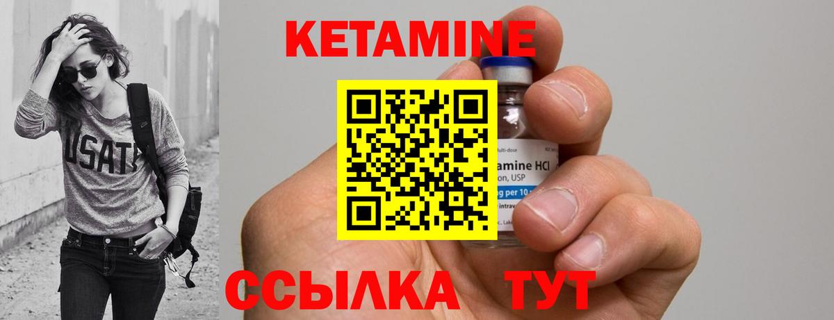 Калуга  КЕТАМИН ketamine  Кетамин ketamine  Вход с VPN 