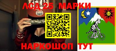 молекула духа Берёзовский
