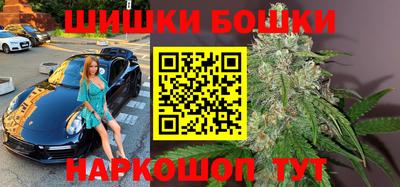 молекула духа Берёзовский