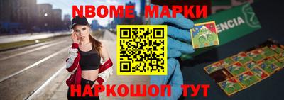 jwh Бийск