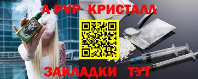 jwh Бийск