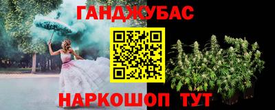молекула духа Берёзовский