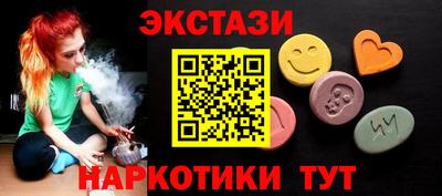 молекула духа Берёзовский