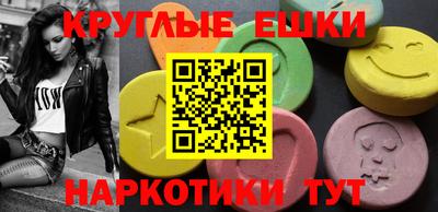 молекула духа Берёзовский