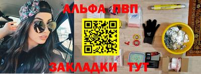 jwh Бийск