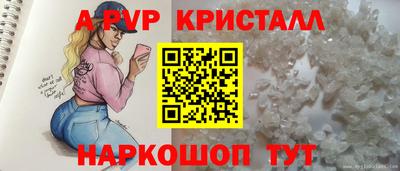 молекула духа Берёзовский