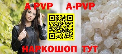 молекула духа Берёзовский