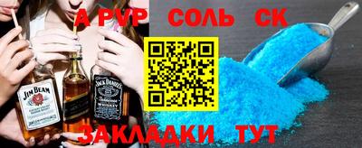 jwh Бийск
