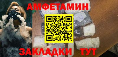 молекула духа Берёзовский