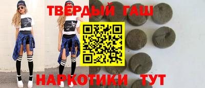 молекула духа Берёзовский