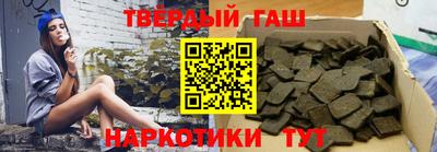 молекула духа Берёзовский