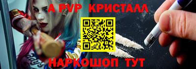 молекула духа Берёзовский