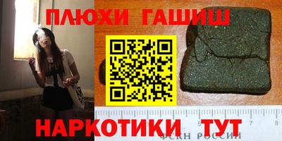 соль курить ск Канаш