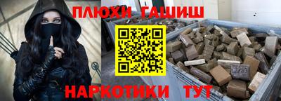 молекула духа Берёзовский