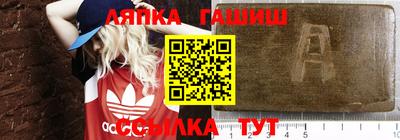 стаф Кандалакша