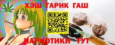 молекула духа Берёзовский