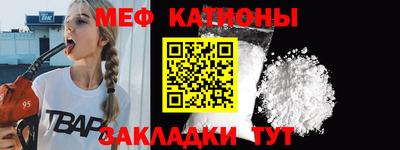 jwh Бийск