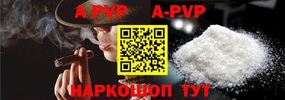 jwh Бийск