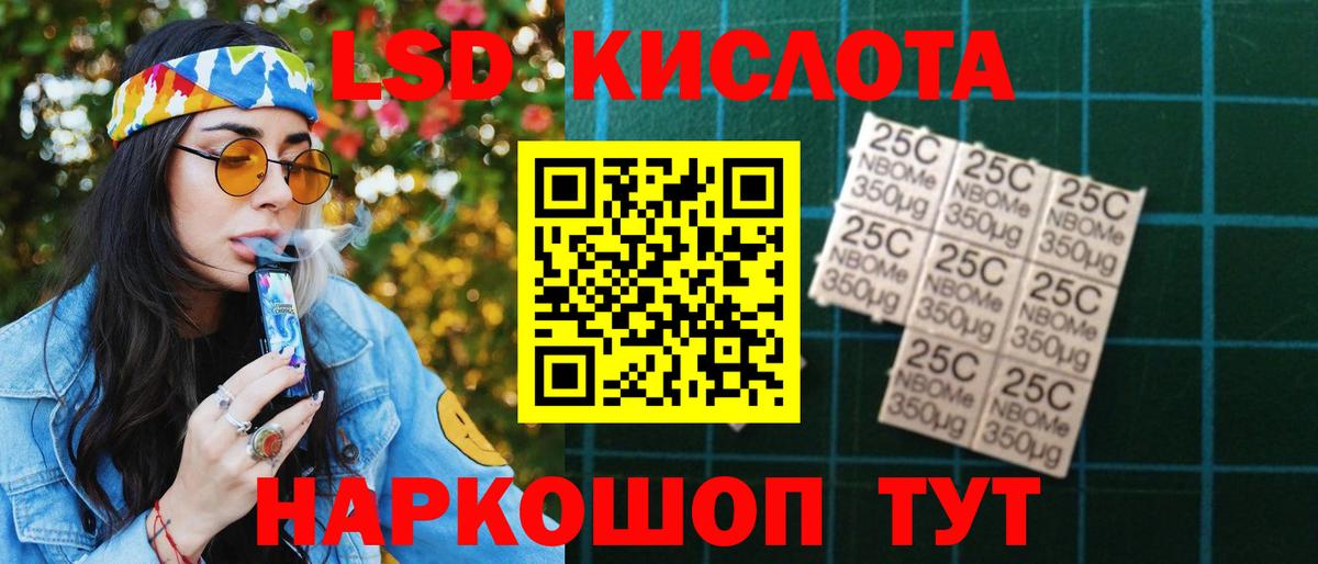 Лсд 25 экстази кислота  MEGA маркетплейс  Калуга  Вход с VPN 