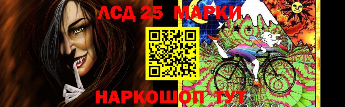 Лсд 25 экстази кислота Калуга