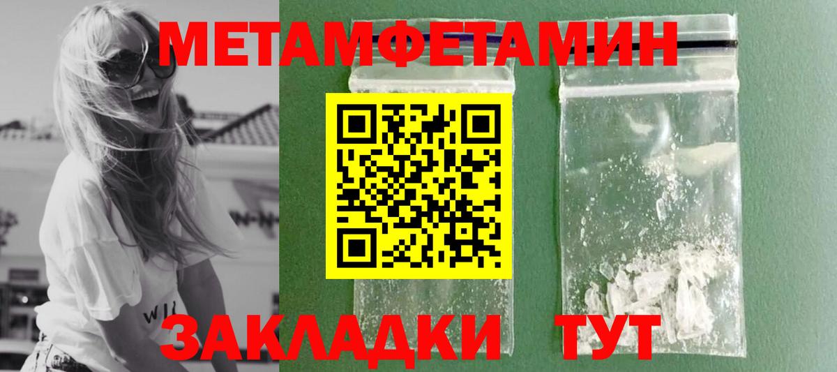 Первитин Декстрометамфетамин 99.9% Калуга