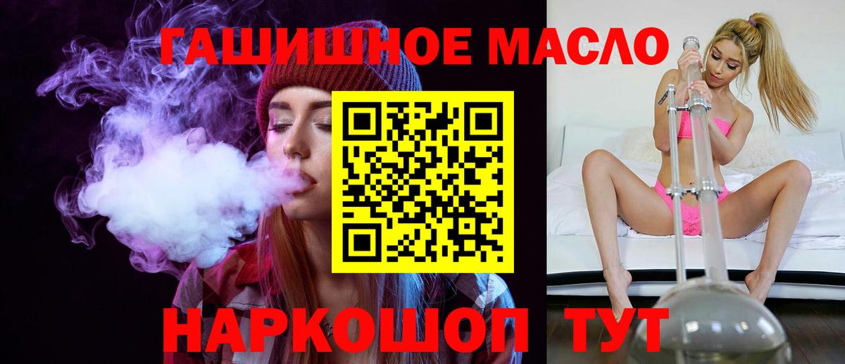 Кокаин Калуга