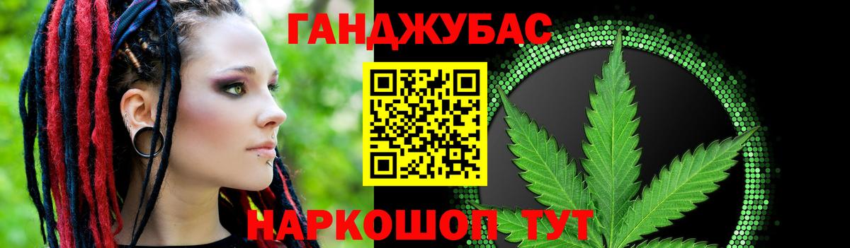 МАРИХУАНА план Калуга